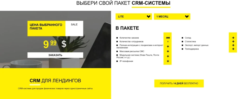 Тарифы