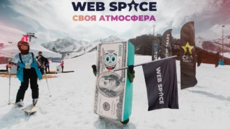 В Сочи прошел первый оффлайн MeetUp для ТОПовых арбитражников