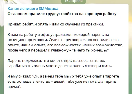 Пост Александра Чижова