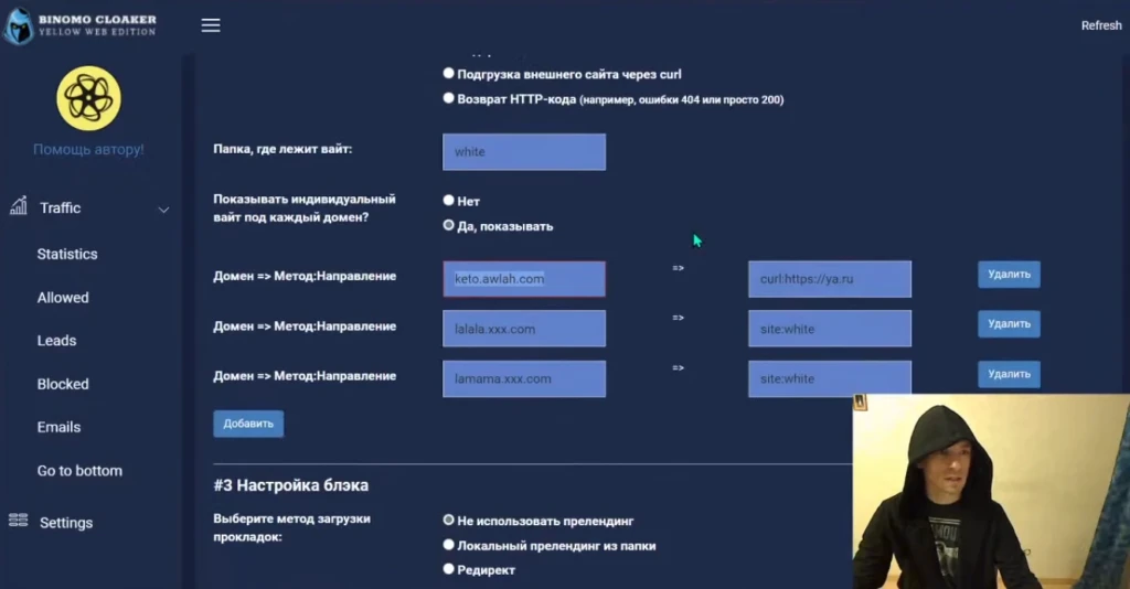 ТОП-11 не слишком популярных клоак и обзор их возможностей