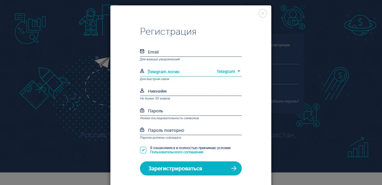 RocketProfit