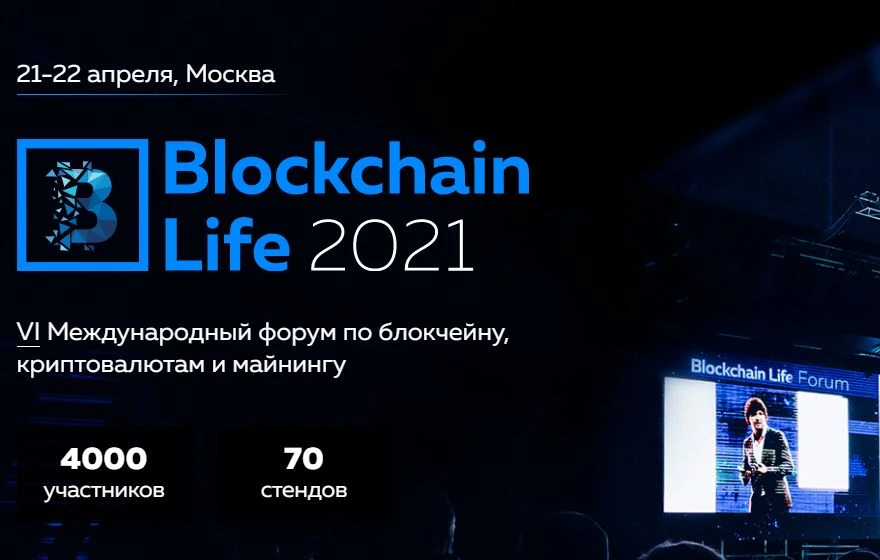 BlockChain Life 2021