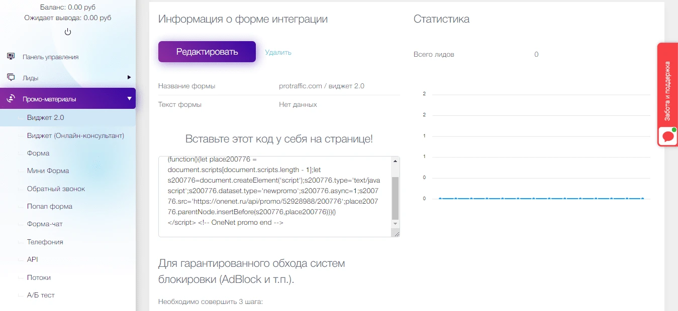 GAINNET (ex. OneNet)
