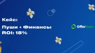 Кейс + актуальная связка с пушей на Banco Santander