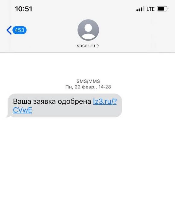 Иван Тельных: арбитраж трафика в финсекторе и агентство 123Finance