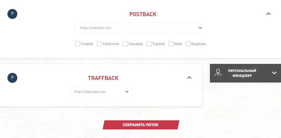 Broleads