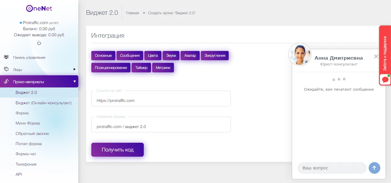GAINNET (ex. OneNet)