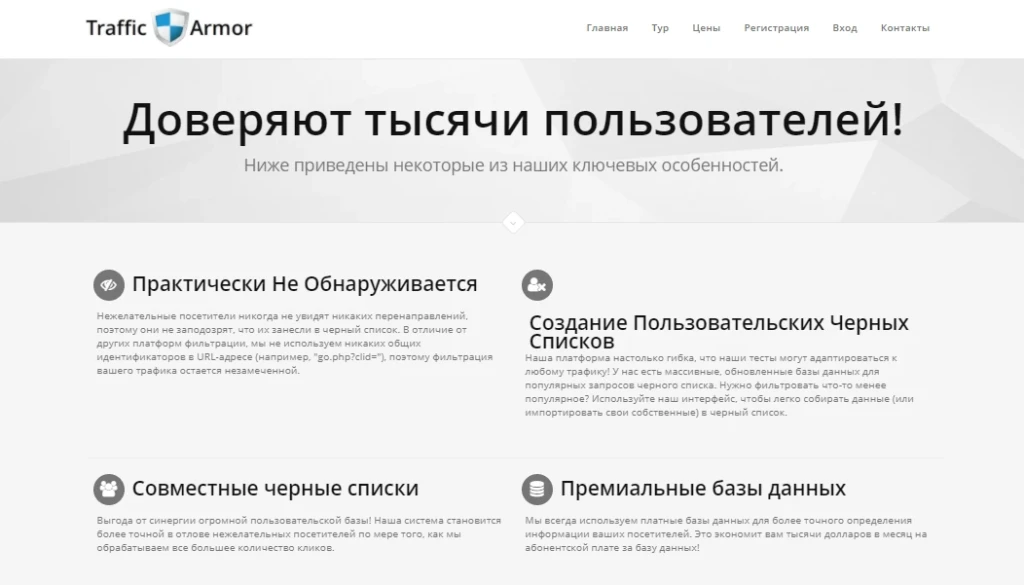 ТОП-11 не слишком популярных клоак и обзор их возможностей