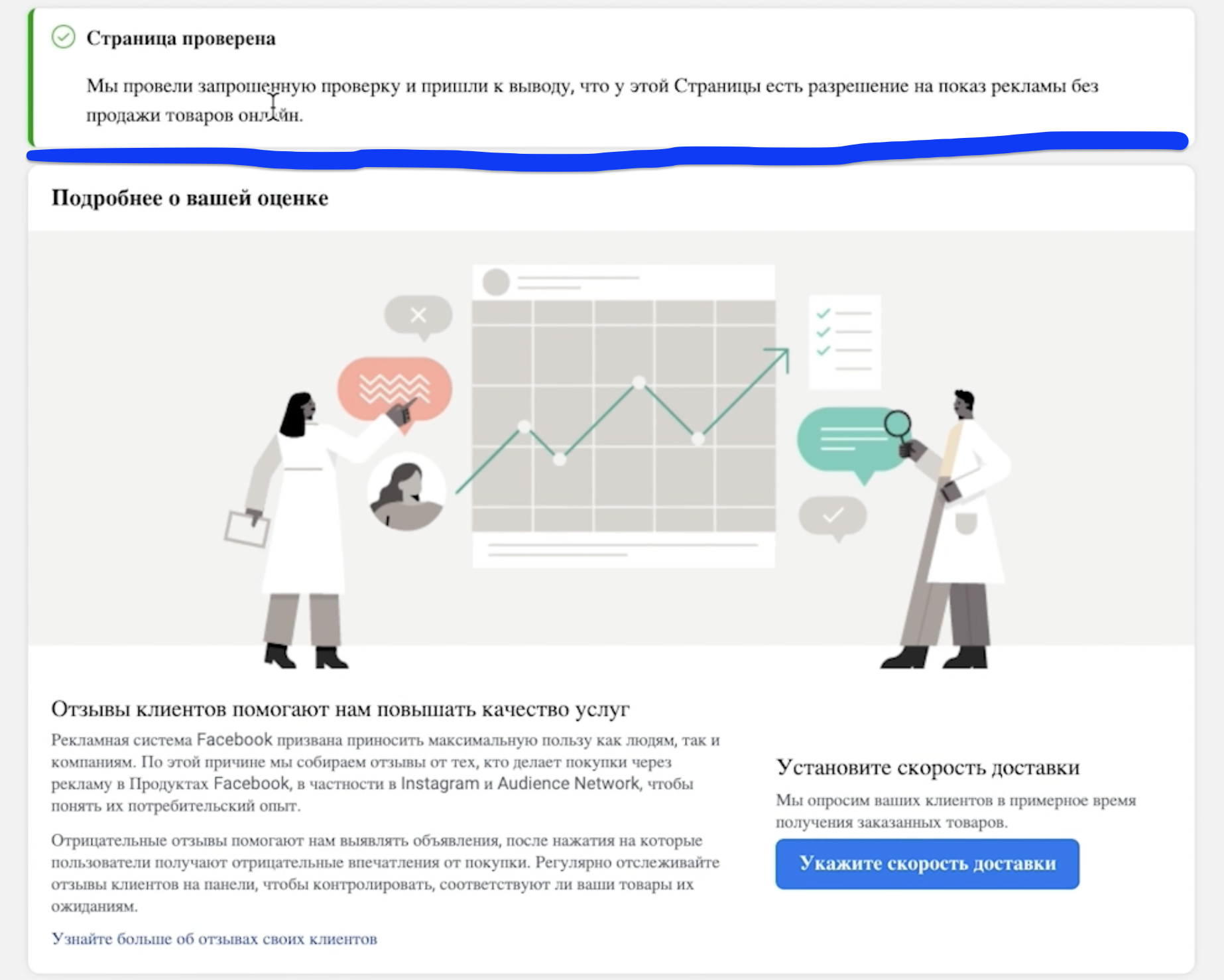 Реклама личной страницы. Что такое спенд в арбитраже трафика. Реклама личной страницы пошагово. Спенд в закупках что это.