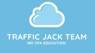 Что такое арбитраж трафика и как на нем зарабатывать. Traffic Jack Team [Урок №1]