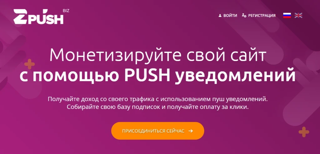 zPush