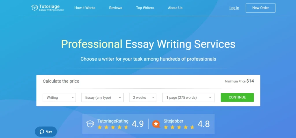 Как зарабатывать от $1500 с одного лида в essay-нише