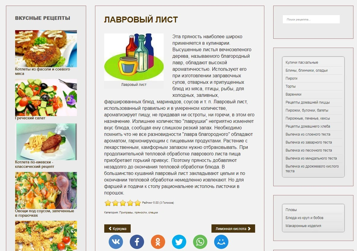 Кейс: 349к на лавровом листе! Нестандартный подход к работе с Google