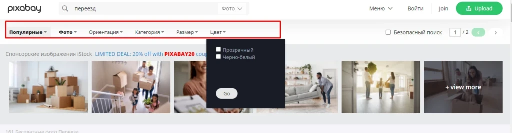фильтры