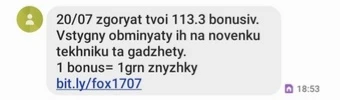 Латиница