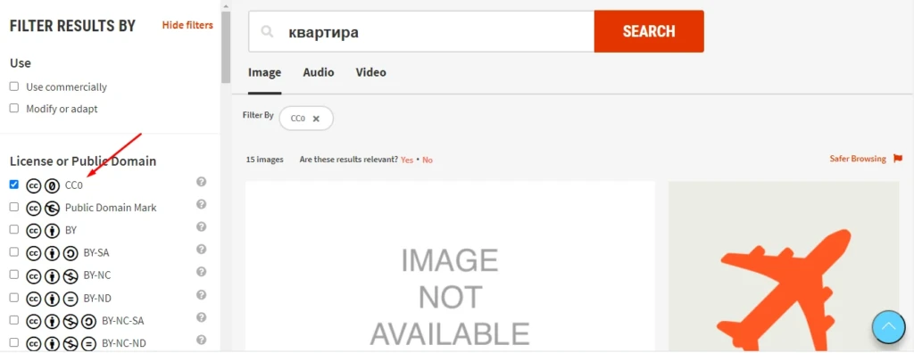 Выбор лицензии