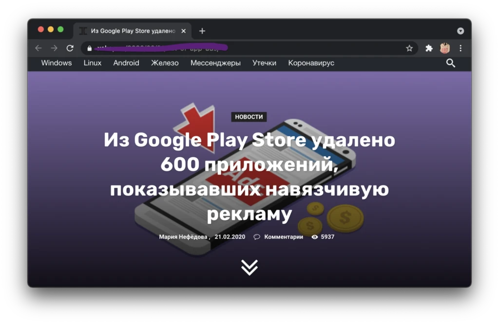 Нутра, свипы и e-com с приложений: интервью с MagicApps