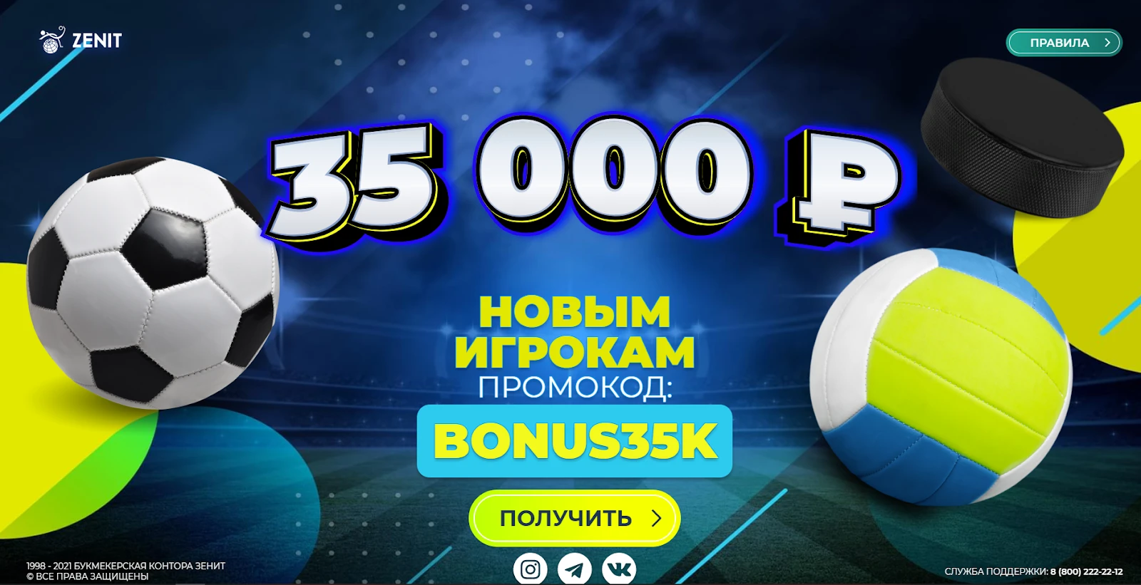 ZenitBet