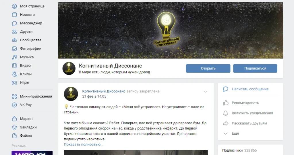 Монетизировать блог и развиваться на всех площадках: Антон Наянзин о своем опыте