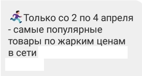 Неправильное написание