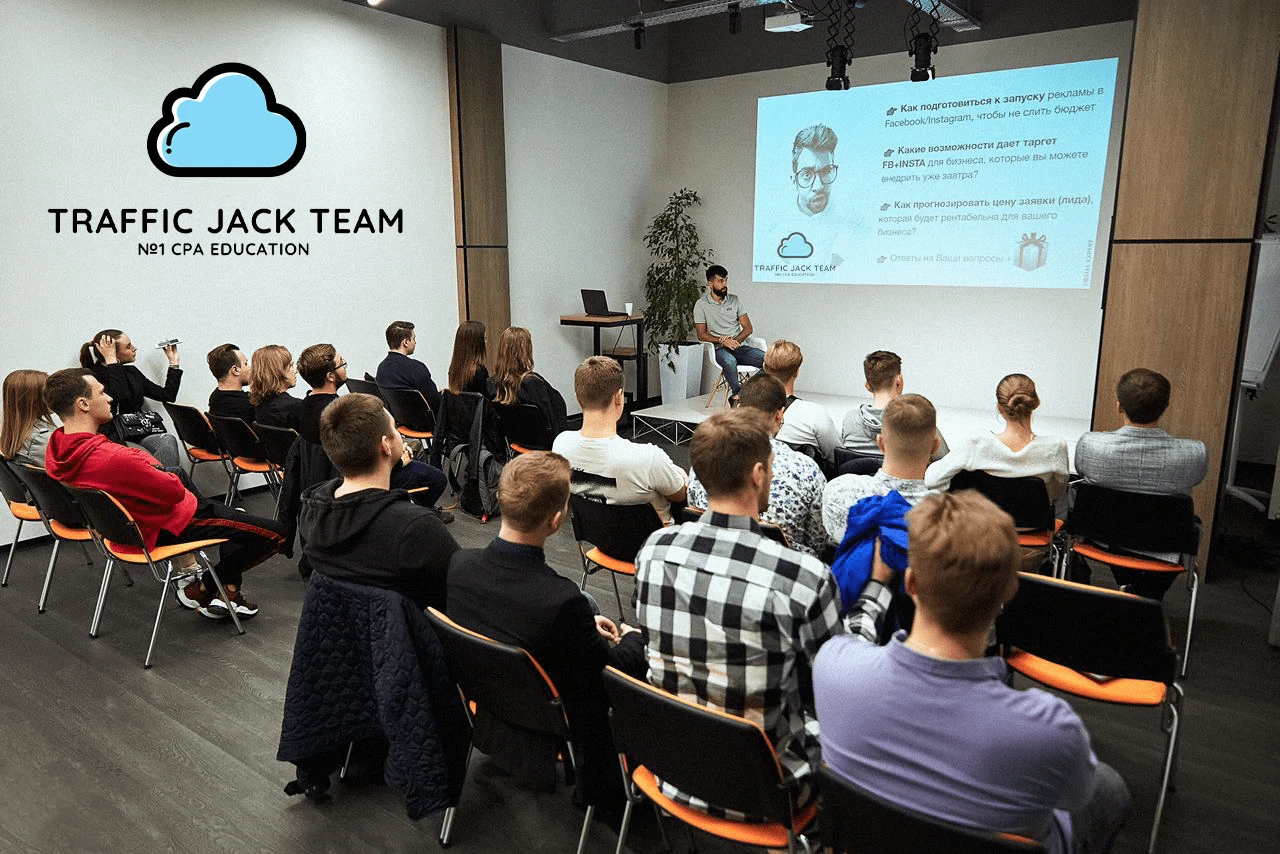 Вертикали в арбитраже трафика. Traffic Jack Team [Урок №2]