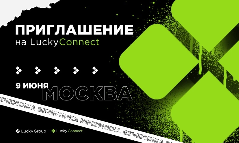 WAS'21: самый полный гайд о конференции