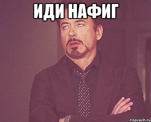 Лицо собеседника