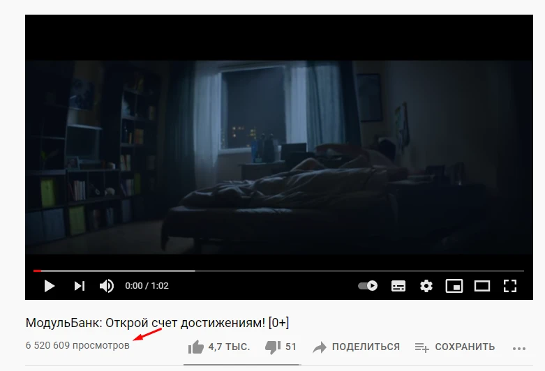 Ролик Модульбанк