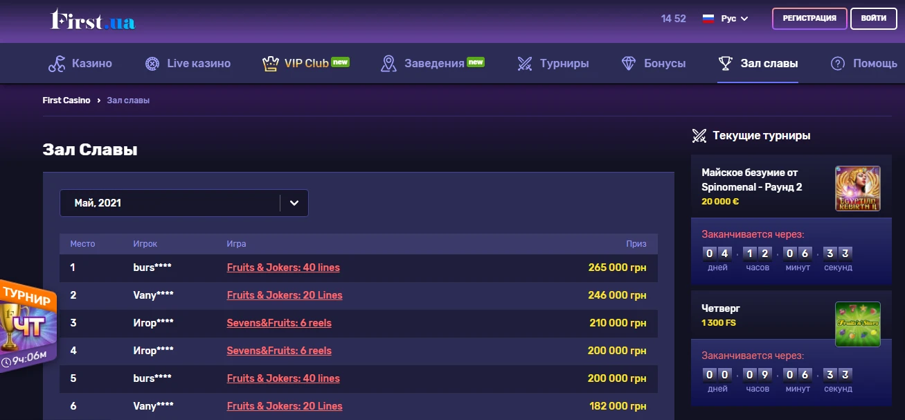 1Casino Partners