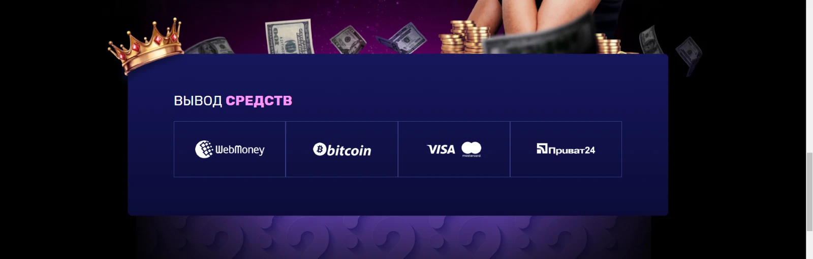 1Casino Partners