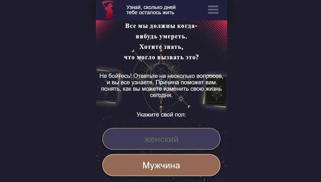 Mobstra