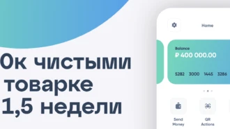Кейс: 400 000 чистыми с TikTok на выжатом оффере — монокуляр снова в деле