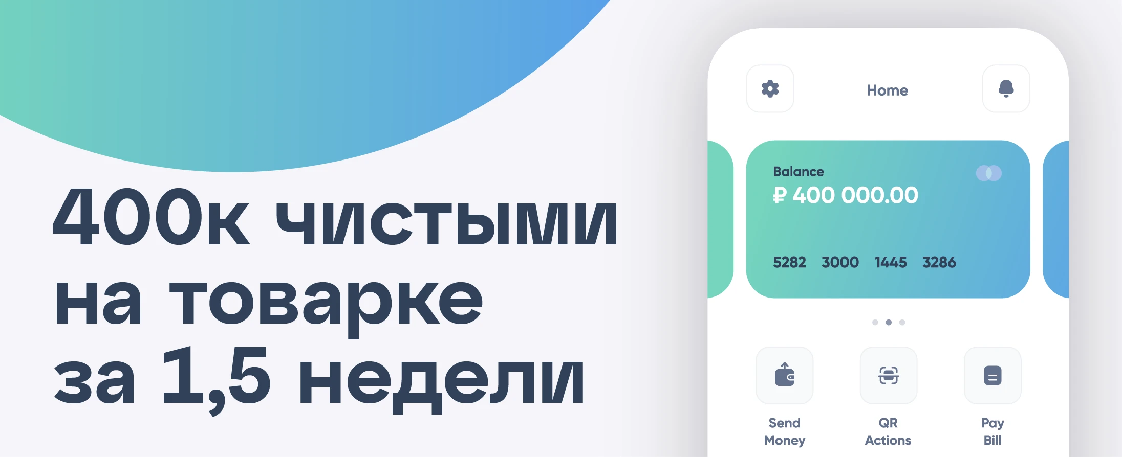 Кейс: 400 000 чистыми с TikTok на выжатом оффере — монокуляр снова в деле