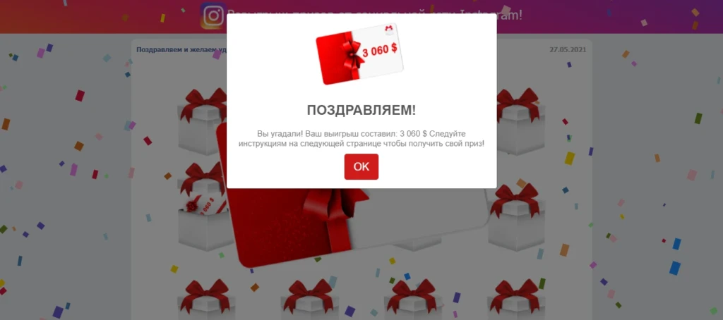 Превращаем дешевый tier-3 трафик в золото с IVR-смартлинкой