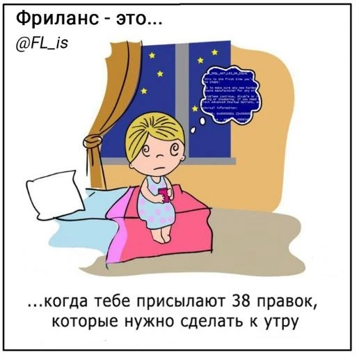 Лав из