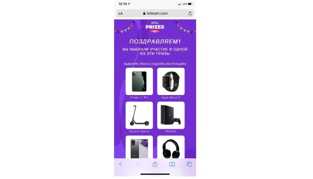 Превращаем дешевый tier-3 трафик в золото с IVR-смартлинкой