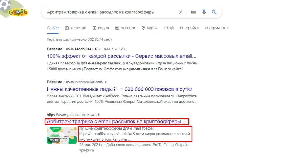 Условно-бесплатный трафик с YouTube: реально ли заработать хотя бы $1000?