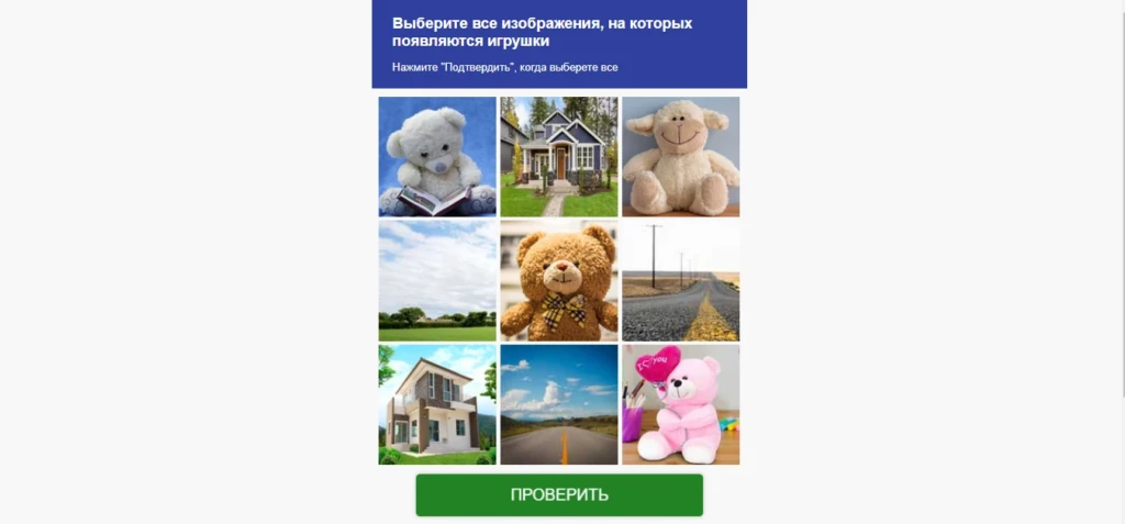 Превращаем дешевый tier-3 трафик в золото с IVR-смартлинкой