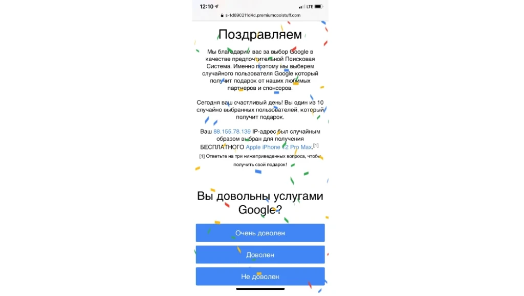 Превращаем дешевый tier-3 трафик в золото с IVR-смартлинкой