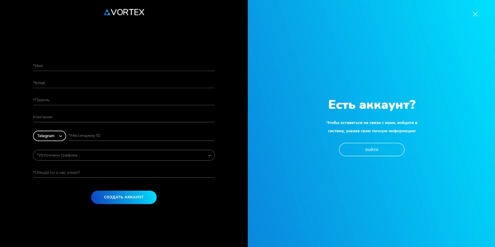 Vortex