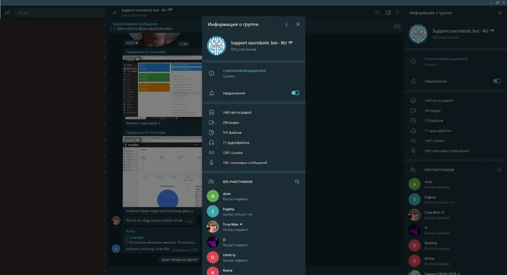 Автоматизация фарминга аккаунтов: интервью с Social Robotic