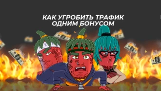 Махинации с бонусами и обвинения во фроде: как Props.partners попались на скаме