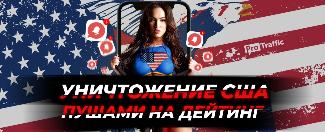 Кейс: ROI 34% на дейтинге с пушей и tier-1 ГЕО