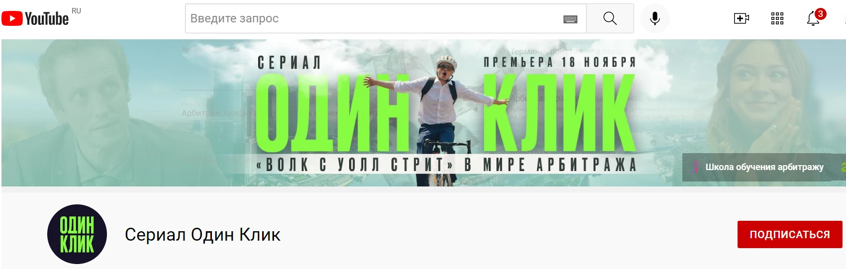 Click2Money