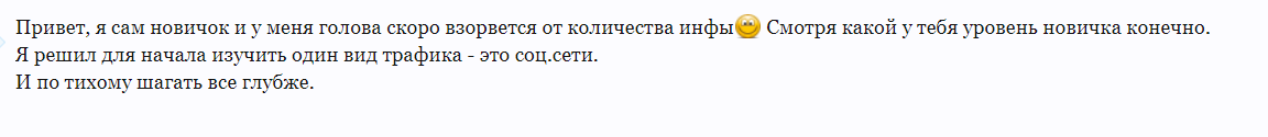 Глубокое решение. Глубокое решение