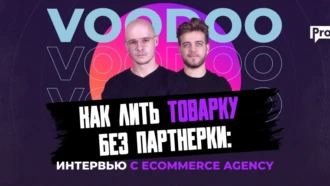Дропшиппинг через Shopify: как работать с товаркой на бурже в Facebook