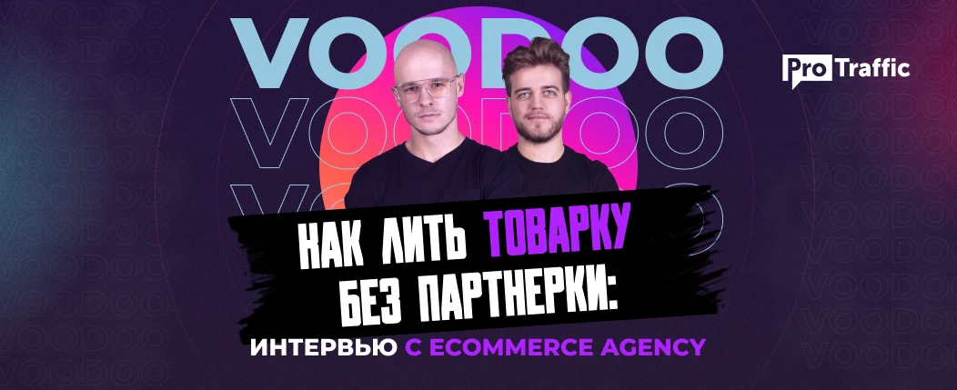 Дропшиппинг через Shopify: как работать с товаркой на бурже в Facebook