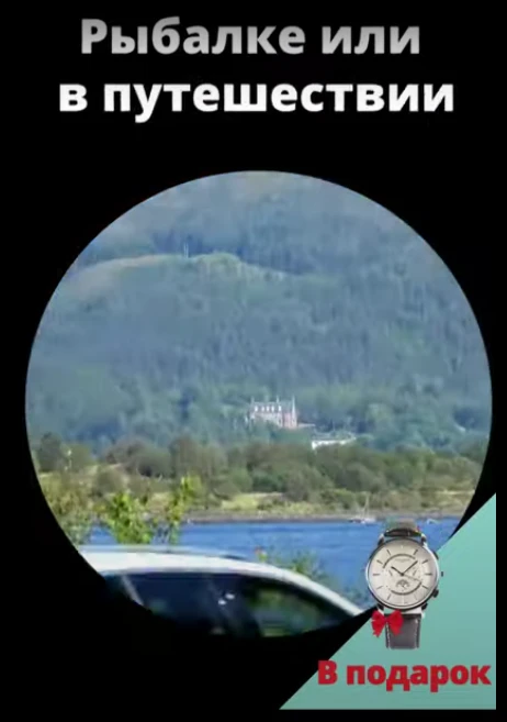 Креатив пример