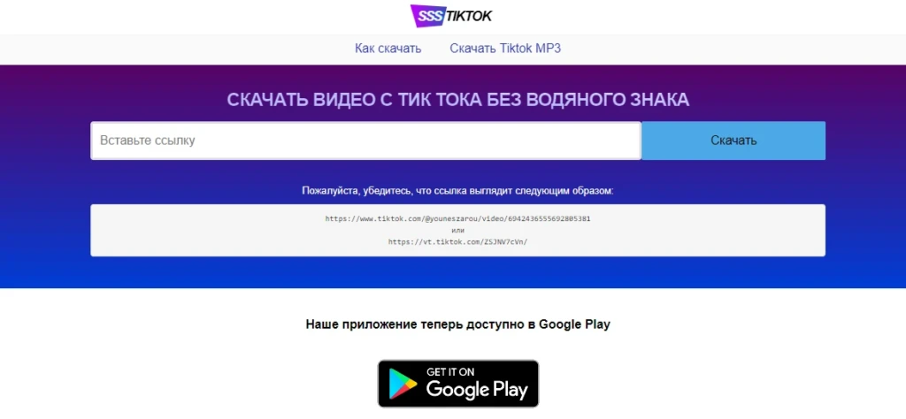 Личный SPY-сервис: где взять РАБОЧИЕ креативы под TikTok