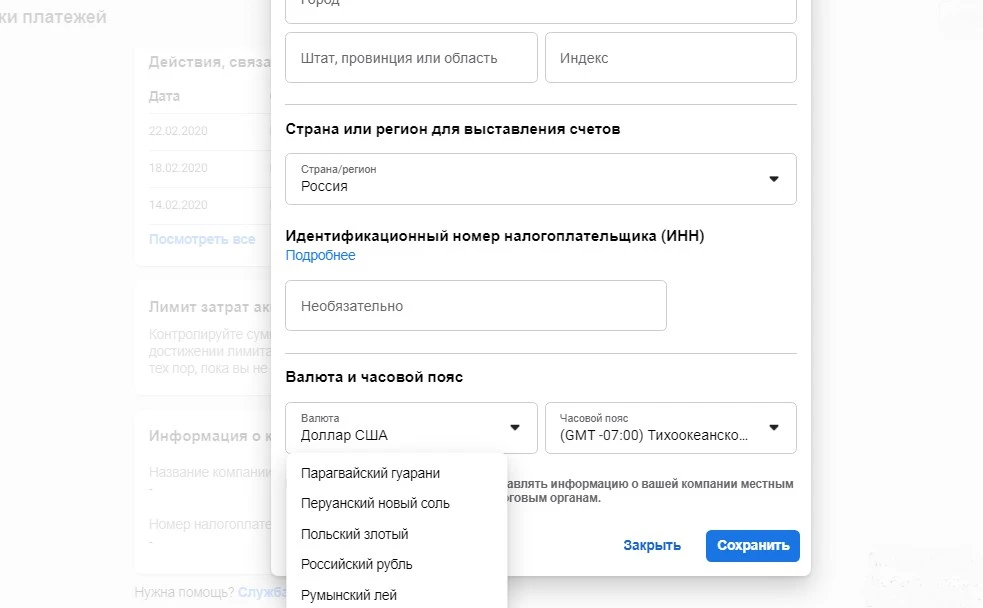 заполнить форму
